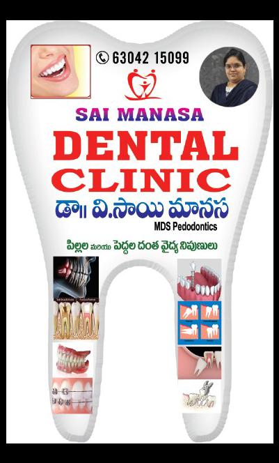 saimanasadentalclinic