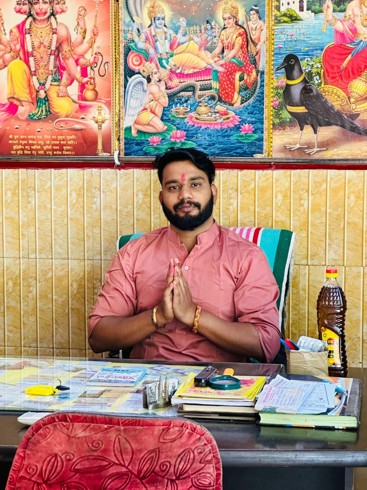 astrologersumitbhriguvanshi