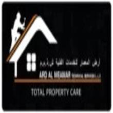 ARD Al Meamar Dubai