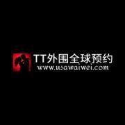 usawaiwei